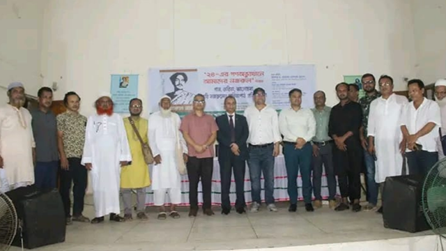 ‎‘জুলাই যোদ্ধাদের অনুপ্রাণিত করেছে নজরুল’-নজরুল বিশ্ববিদ্যালয়ের উপাচার্য