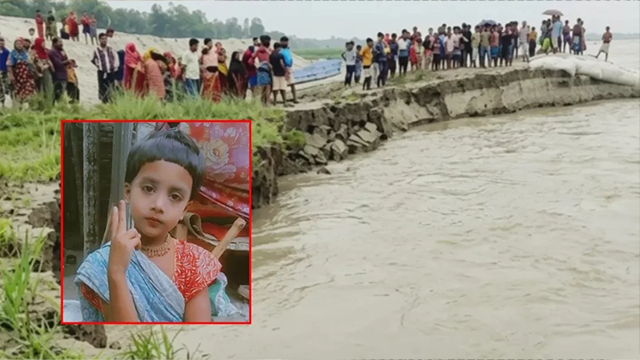 দৌলতপুরে পদ্মা নদীর পাড় ধসে শিশু নিখোঁজ