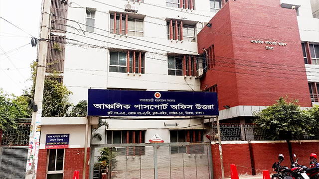 উত্তরা পাসপোর্ট অফিসে দুদকের হানা, ঘুষ-হয়রানির অভিযোগে চলছে অভিযান