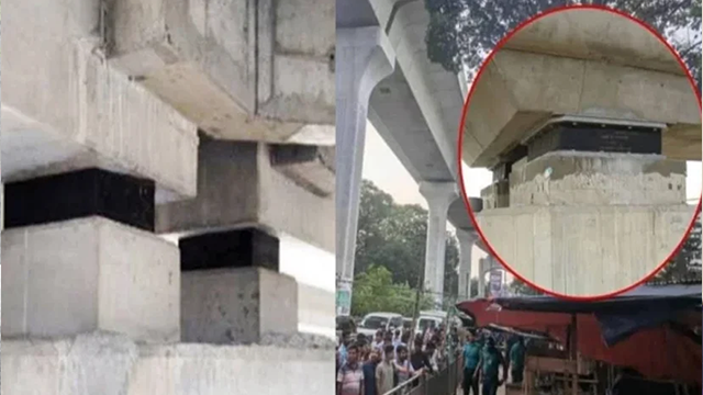 মেট্রোরেলের ক্ষতিগ্রস্ত ৪ পিলারের বিয়ারিং প্যাড বদলের সুপারিশ