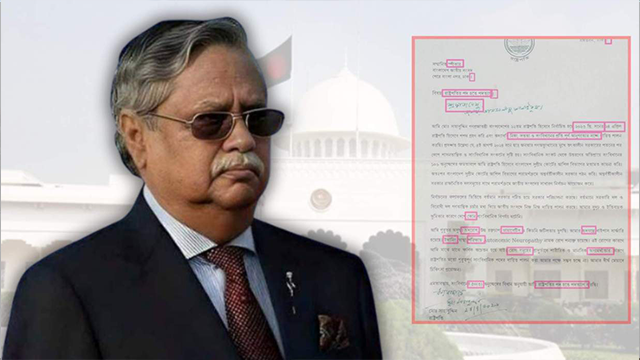 রাষ্ট্রপতির পদত্যাগপত্রে যেসব ভুল ও অসংগতি পাওয়া গেছে