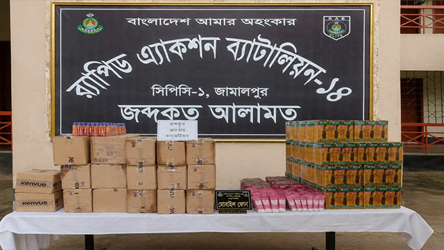 বকশীগঞ্জে সাড়ে ২১ লাখ টাকার ভারতীয় কসমেটিক্স জব্দ, চালক আটক