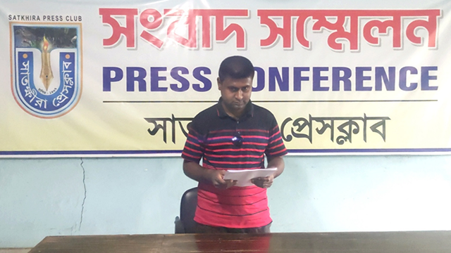 সাতক্ষীরায় মামলার আসামিদের গ্রেফতারের দাবিতে ভুক্তভোগী পরিবারের সংবাদ সম্মেলন
