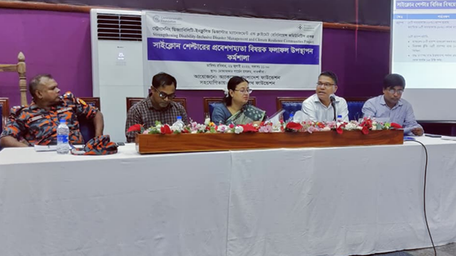 সাতক্ষীরায় সাইক্লোন শেল্টারের প্রবেশগম্যতা বিষয়ক ফলাফল উপস্থাপন