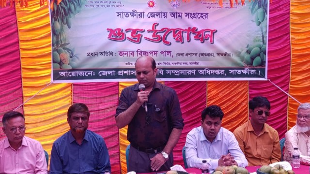 সাতক্ষীরায় আম সংগ্রহ উৎসবের শুভ উদ্বোধন
